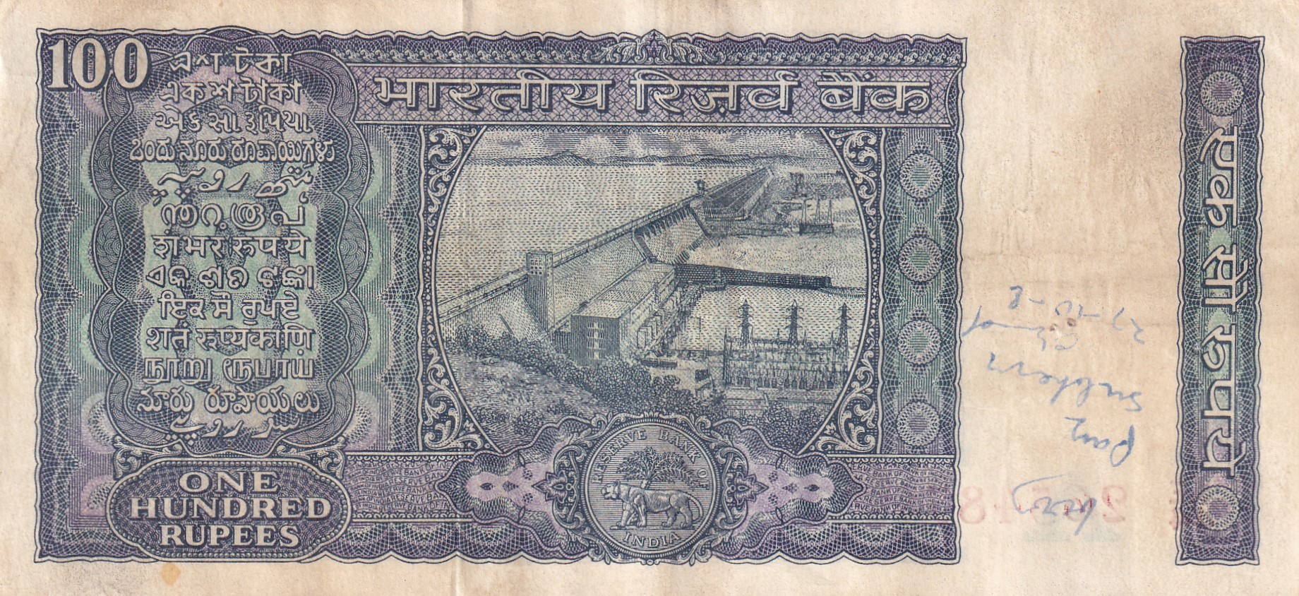 100 Rupees White Patti Governor I.j.patel Rare Note