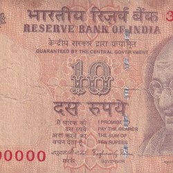 900000 Fancy Number 10 Rupees Rare Note