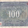 100 Rupees White Patti Governor I.j.patel Rare Note