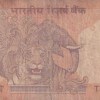 900000 FANCY NUMBER 10 RUPEES RARE NOTE - Image 2