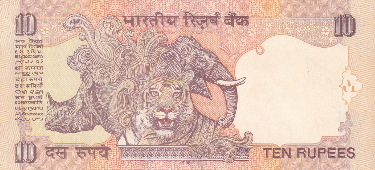 990990 Fancy Number 10 Rupees Governor Y.B Reddy Rare Note