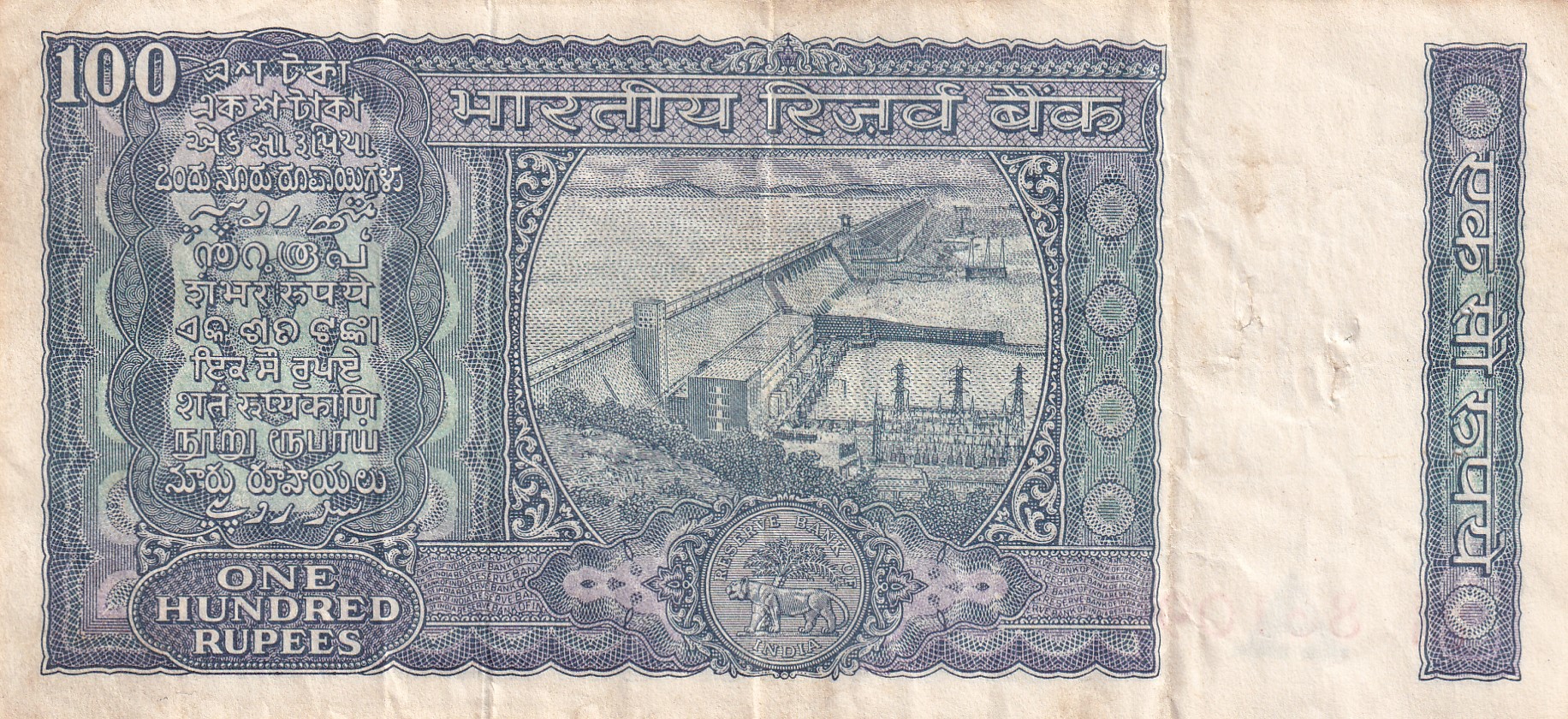 100 Rupees White Patti Governor S.Jagannathan Rare Note