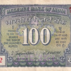 100 Rupees White Patti Governor S.Jagannathan Rare Note