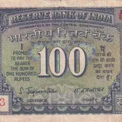 100 Rupees White Patti Governor S.Jagannathan Rare Note