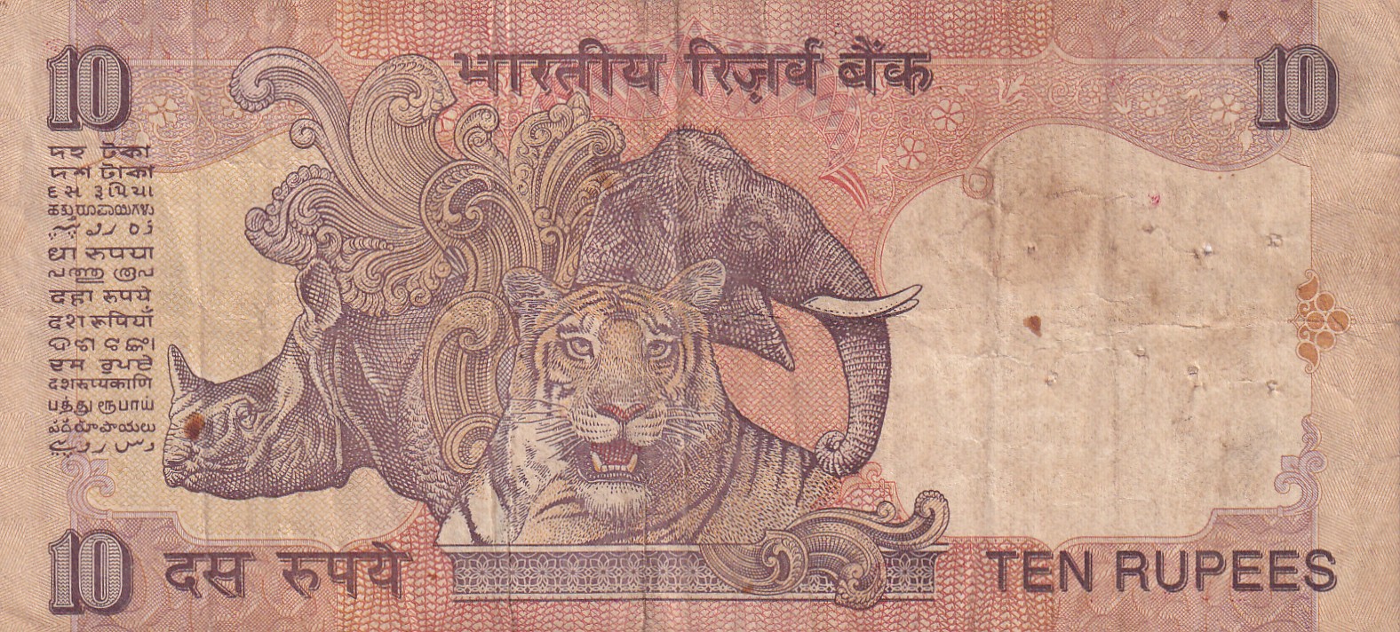 787878 Tripling Fancy Number 10 Rupees Governor Bimal Jalan Rare Note