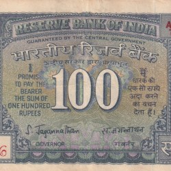 100 Rupees White Patti Governor S.Jagannathan Rare Note