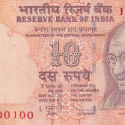 100100 Fancy Number 10 Rupees Governor D.Subbarao Rare Note