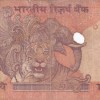 600000 Fancy Number 10 Rupees Rare Note (HOLE in Centre ) - Image 2