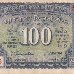 100 Rupees White Patti Governor S.Jagannathan Rare Note