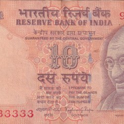 333333 Fancy Number 10 Rupees Rare Note