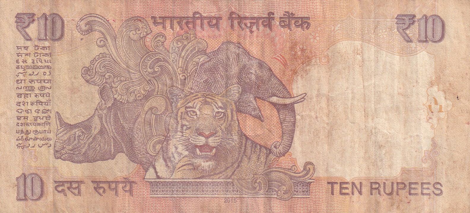 500500 Fancy Number 10 Rupees Governor Raghuram Rajan Rare Note