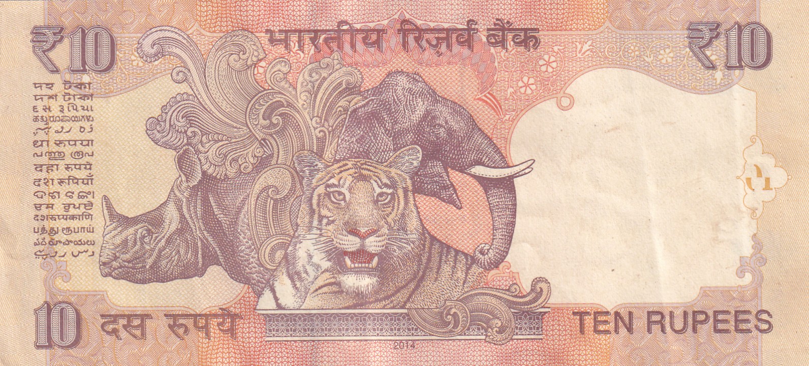 355355 Fancy Number 10 Rupees Governor Raghuram Rajan Rare Note