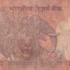 111111 Fancy Number 10 Rupees Rare Note - Image 2