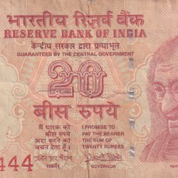 444444 FANCY NUMBER 20 RUPEES GOVERNOR URJIT R. PATEL RARE NOTE