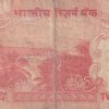 444444 FANCY NUMBER 20 RUPEES GOVERNOR URJIT R. PATEL RARE NOTE - Image 2