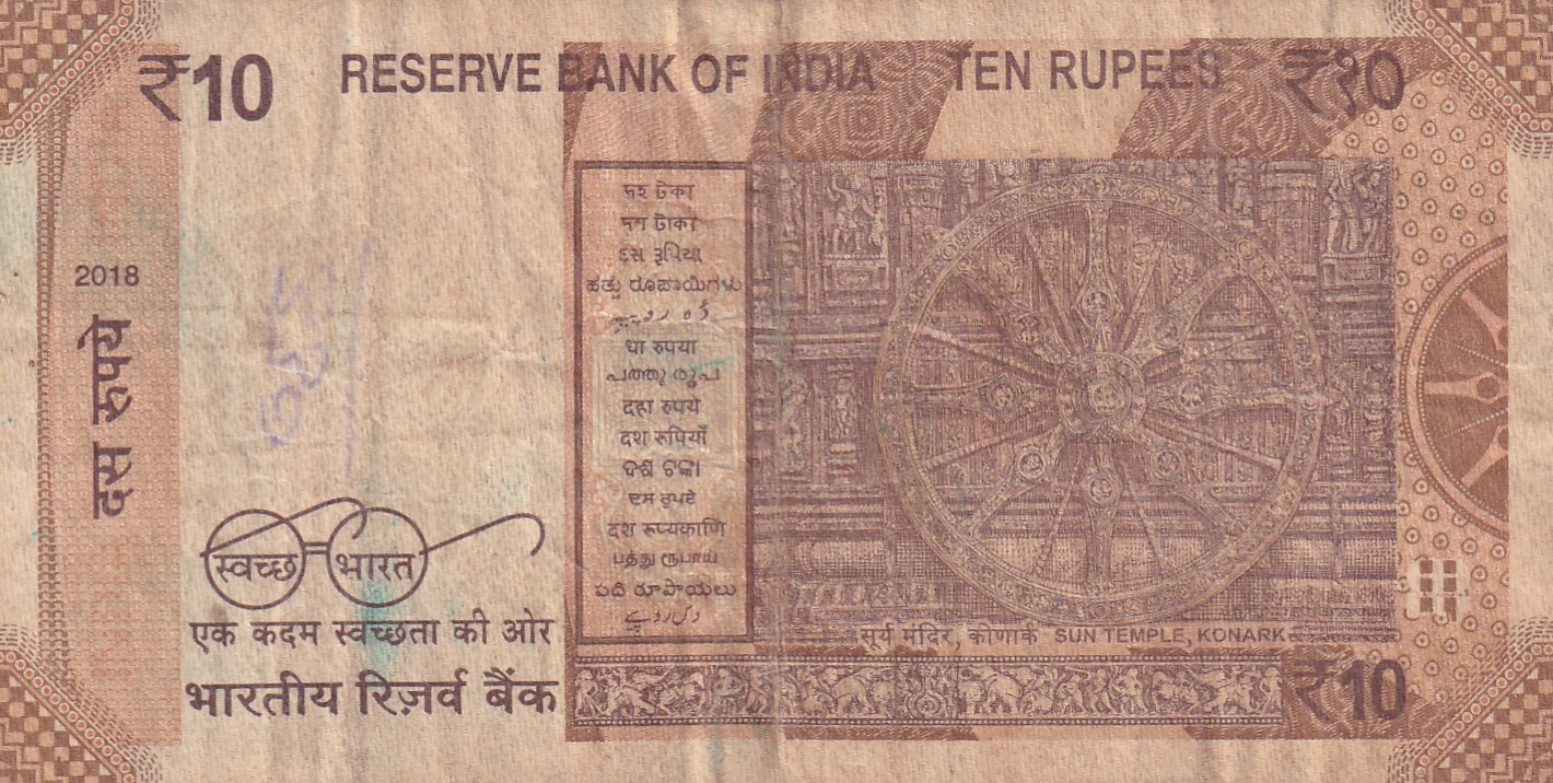 555555 Fancy Number 10 Rupees Rare Note