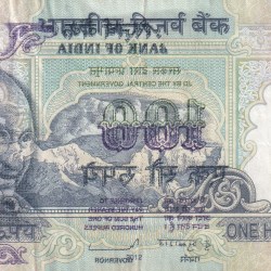 Error Printing Note 100 Rupees Governor D.Subbarao Rare Note
