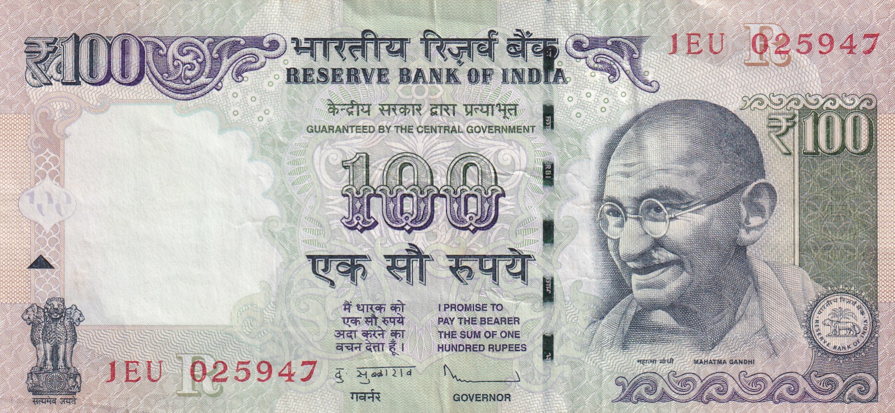 Error Printing Note 100 Rupees Governor D.Subbarao Rare Note