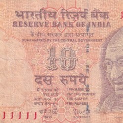 111111 Fancy Number 10 Rupees Rare Note