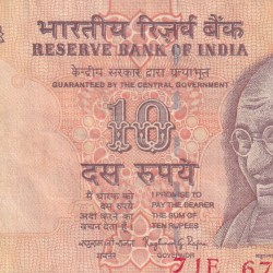 Error Printing Note 10 Rupees Governor Raghuram Rajan Rare Note