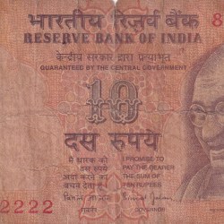 222222 Fancy Number 10 Rupees Rare Note (Repaired)