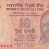000008 Fancy Number 10 Rupees Rare Note