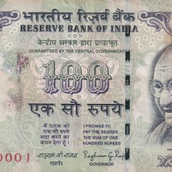000001 LOWER FANCY NUMBER 100 RUPEES GOVERNOR RAGHURAM RAJAN RARE NOTE