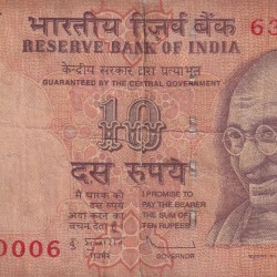 000006 Fancy Number 10 Rupees Rare Note