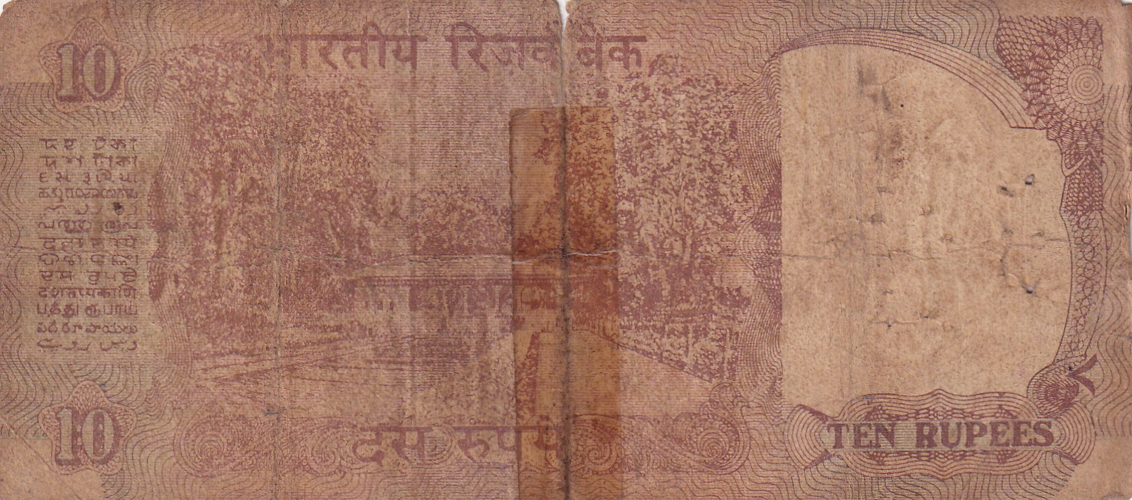 300000 Fancy Number 10 Rupees Governor C. Rangarajan Rare Note (Condition as PER Image)
