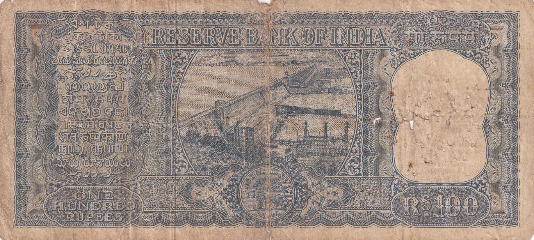 100 Rupees Diamond Issue Governor L.K Jha Rare Note(Low Condition As Per Image)