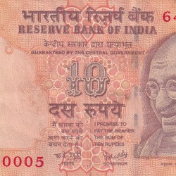000005 FANCY NUMBER 10 RUPEES RARE NOTE
