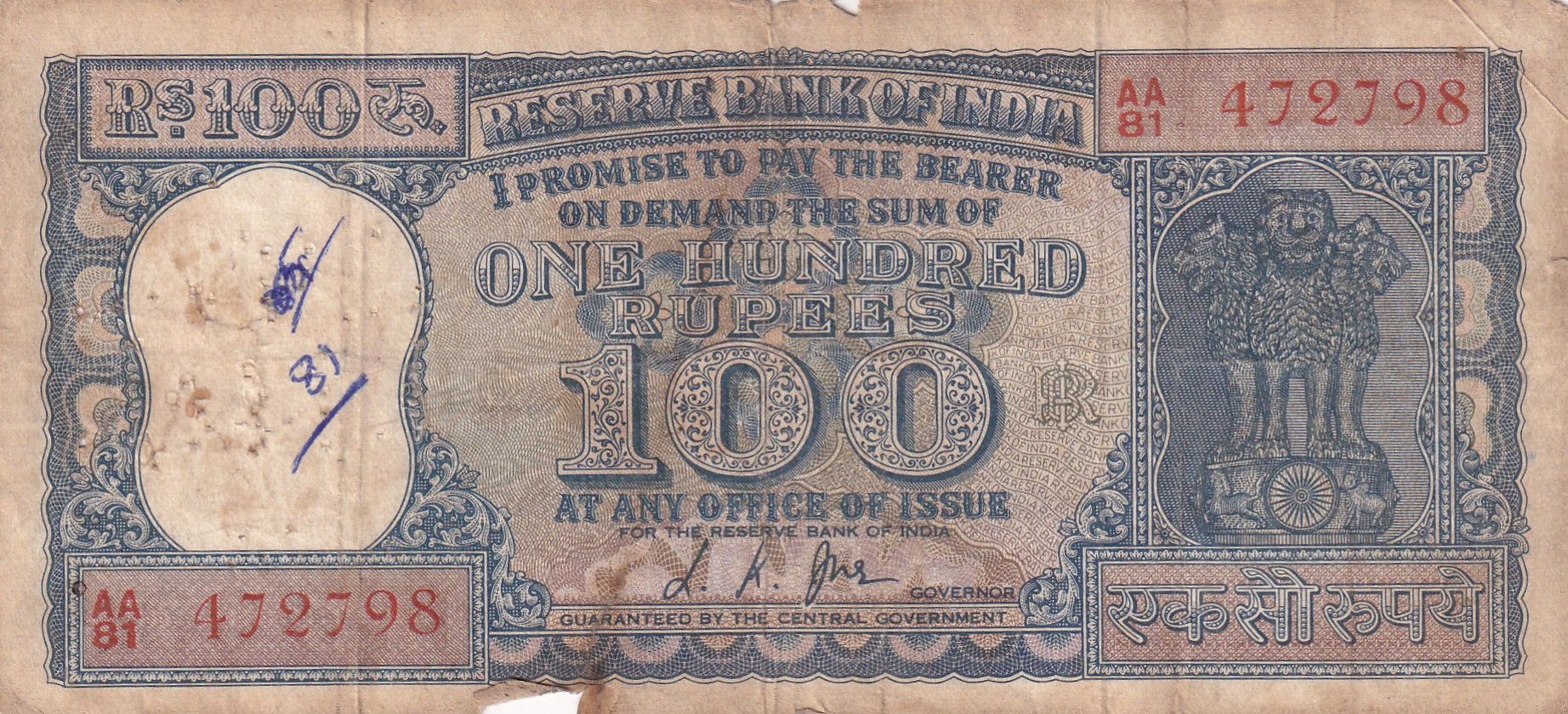 100 Rupees Diamond Issue Governor L.K Jha Rare Note(Low Condition As Per Image)