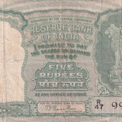5 Rupees (रुपये ) Fafda Governor B.Ramarao Rare Note