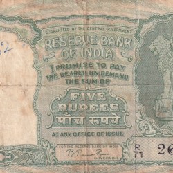 5 Rupees (रुपये ) Fafda Governor B.Ramarao Rare Note