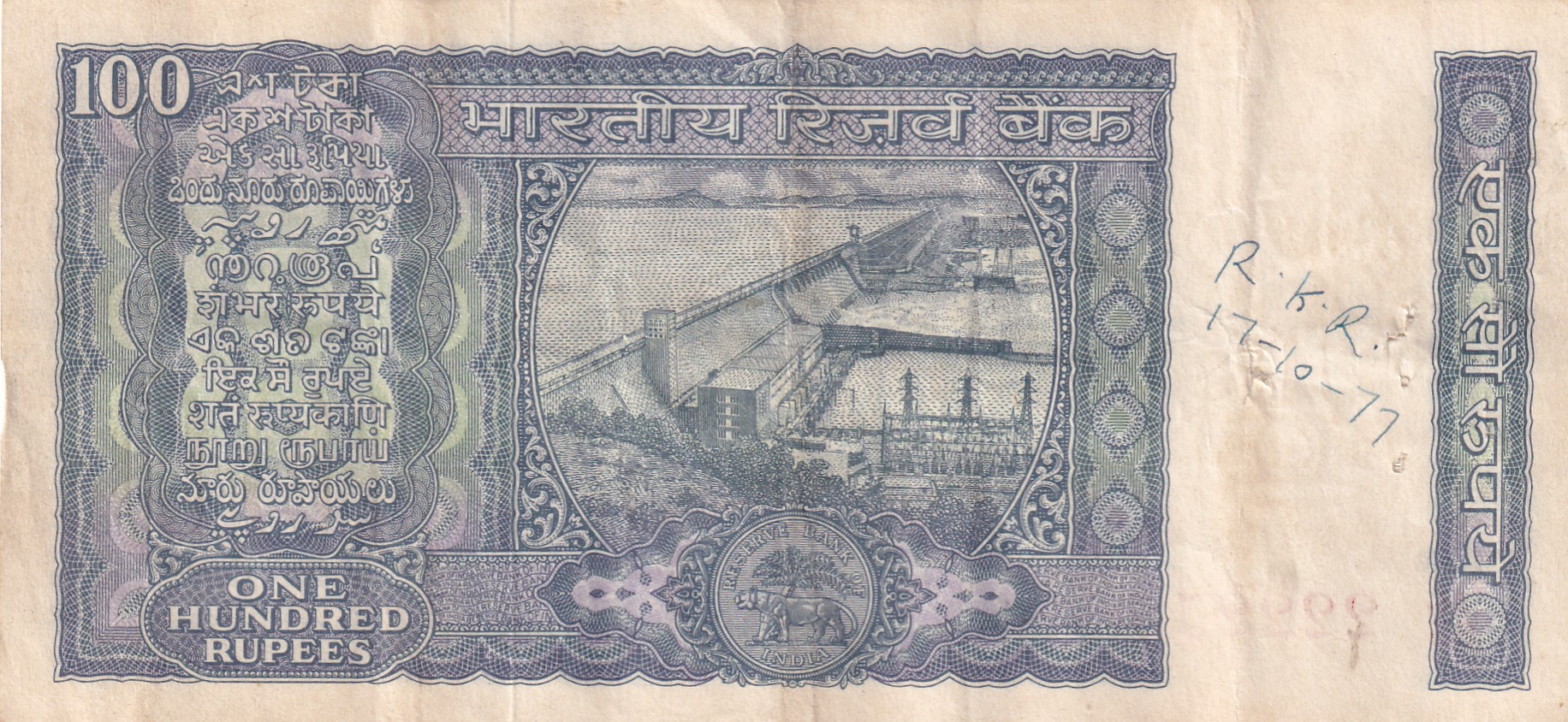100 Rupees White Patti Old Issue Governor K.r.puri Rare Note