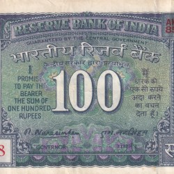 100 Rupees White Patti Old Issue Governor M.Narshimha Rare Note