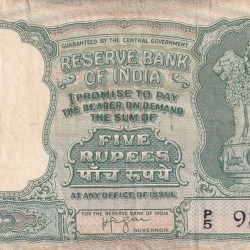 5 Rupees (रुपये ) Fafda Governor Iyenger Rare Note