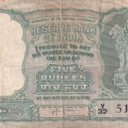 5 Rupees (रुपये ) Fafda Governor Iyenger Rare Note
