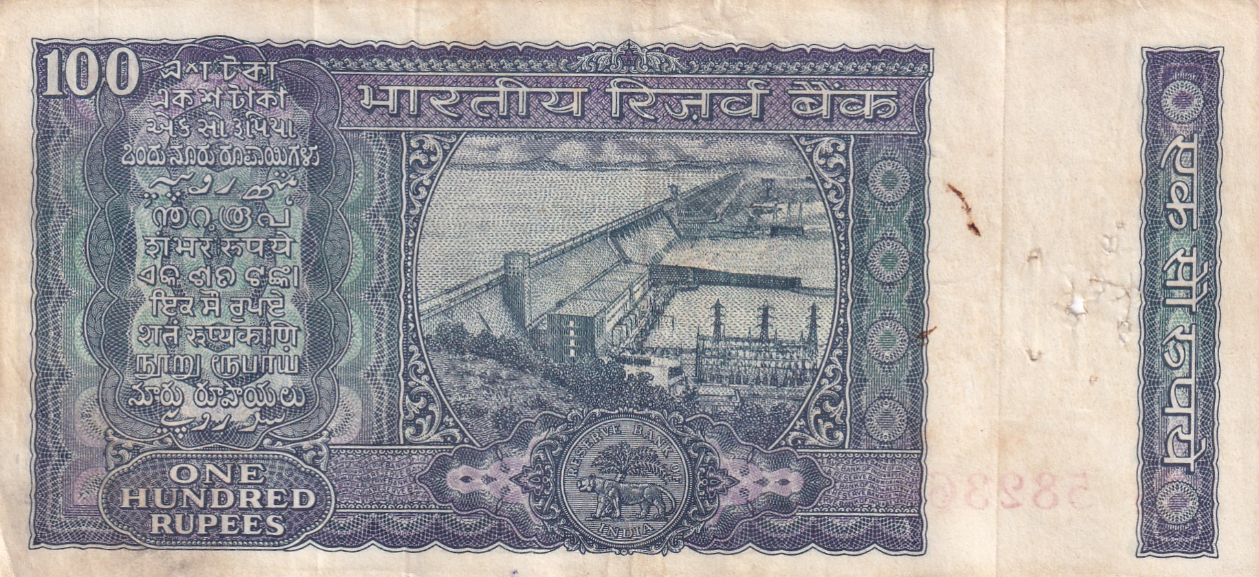 100 RUPEES WHITE PATTI OLD ISSUE GOVERNOR M.NARSHIMHA RARE NOTE - Image 2