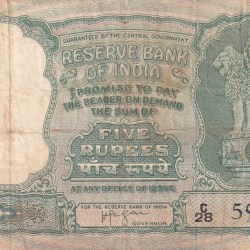 5 Rupees (रुपये ) Fafda Governor Iyenger Rare Note