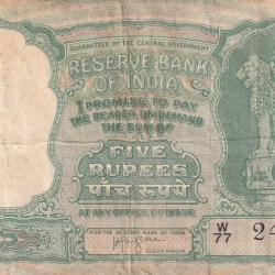 5 Rupees (रुपये ) Fafda Governor Iyenger Rare Note