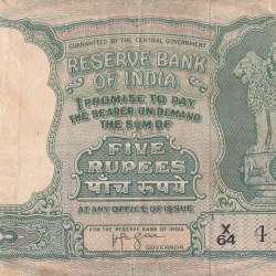 5 Rupees (रुपये ) Fafda Governor Iyenger Rare Note