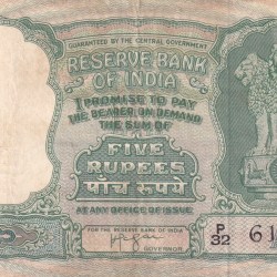 5 Rupees (रुपये ) Fafda Governor Iyenger Rare Note