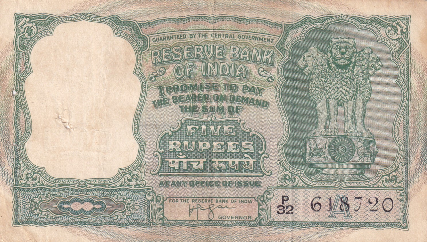 5 Rupees (रुपये ) Fafda Governor Iyenger Rare Note