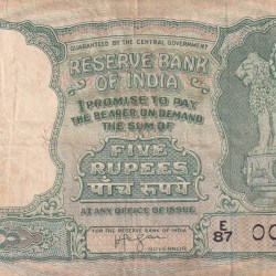 5 Rupees (रुपये ) Fafda Governor Iyenger Rare Note
