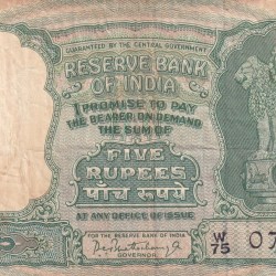 5 Rupees (रुपये ) Fafda Governor P.c.bhattacharya Rare Note