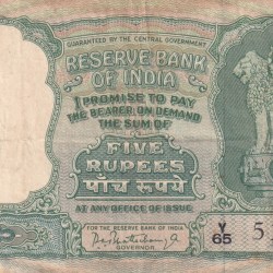 5 Rupees (रुपये ) Fafda Governor P.c.bhattacharya Rare Note