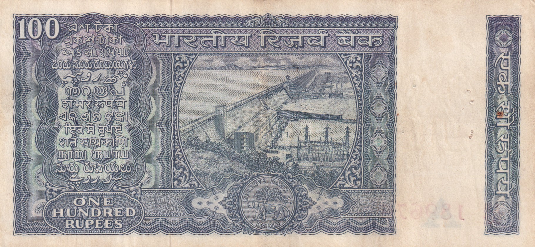 100 Rupees White Patti Old Issue Governor I.j.patel Rare Note