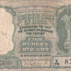 5 Rupees (रुपये ) Fafda Governor P.c.bhattacharya Rare Note