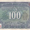 100 RUPEES WHITE PATTI OLD ISSUE GOVERNOR I.J.PATEL RARE NOTE